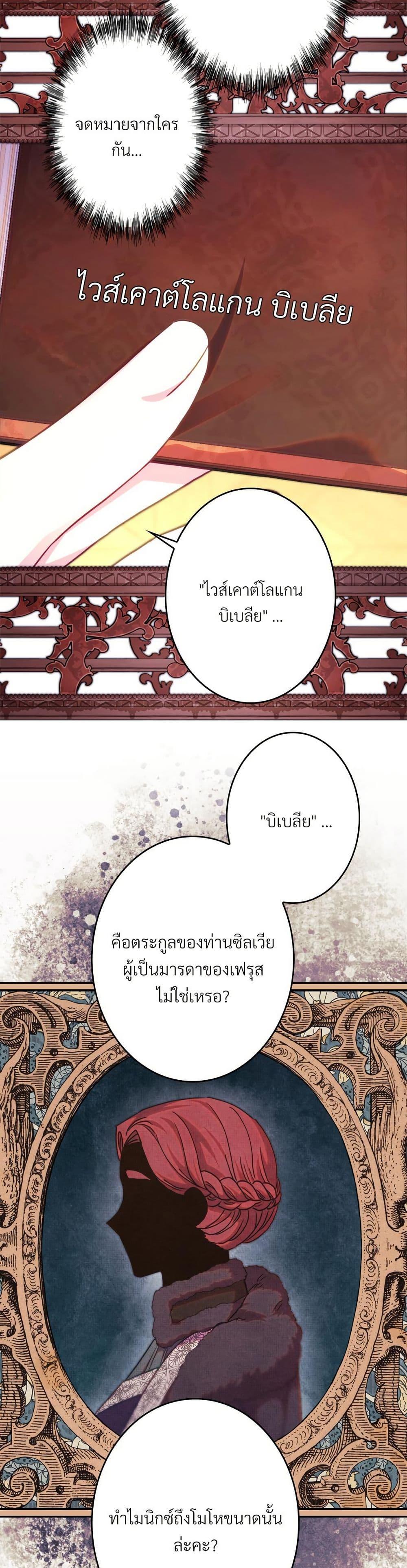 Manga-lc-com อ่านมังงะ อ่านการ์ตูน ออนไลน์ ฟรี Another Typical Fantasy Romance ตอนที่ 1 2 3 4 5 6 7 8 9 10 11 12 13 14 ฟรี ไม่มีโฆษณา Manga-lc - อ่าน มังงะ อ่าน การ์ตูน ออนไลน์ อ่านมังงะ ฟรี