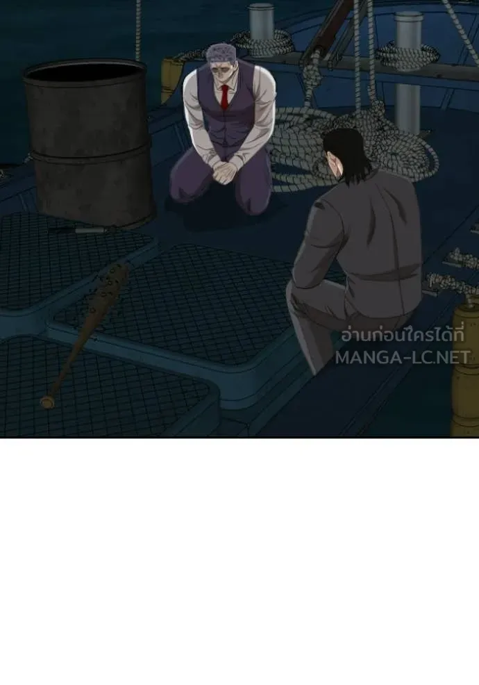 BAD GUY ตอนที่ 277 รูปที่ 81