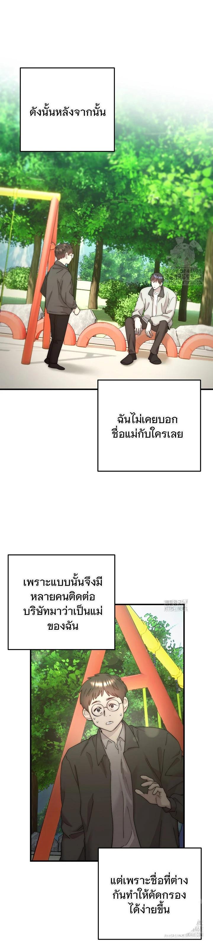 Manga-lc-com อ่านมังงะ อ่านการ์ตูน ออนไลน์ ฟรี Acting Genius, TOP Idol! ตอนที่ 1 2 3 4 5 6 7 8 9 10 11 12 13 14 ฟรี ไม่มีโฆษณา Manga-lc - อ่าน มังงะ อ่าน การ์ตูน ออนไลน์ อ่านมังงะ ฟรี