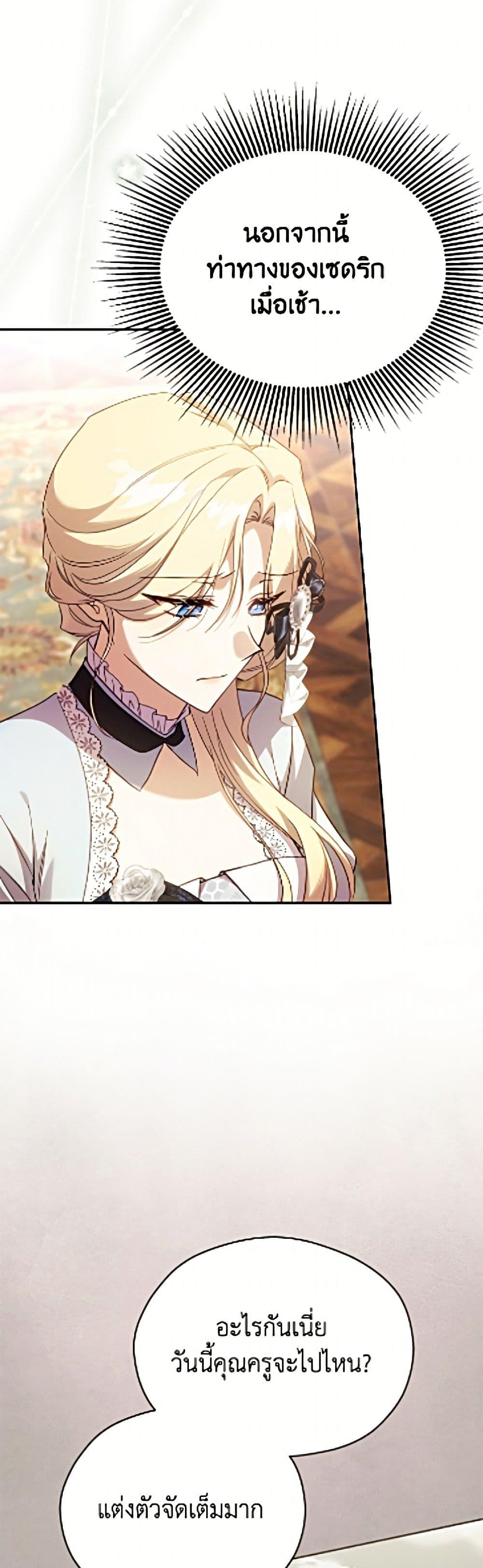 Manga-lc-com อ่านมังงะ อ่านการ์ตูน ออนไลน์ ฟรี Immoral Duke’s Family Needs to be Homeschooled ตอนที่ 1 2 3 4 5 6 7 8 9 10 11 12 13 14 ฟรี ไม่มีโฆษณา Manga-lc - อ่าน มังงะ อ่าน การ์ตูน ออนไลน์ อ่านมังงะ ฟรี