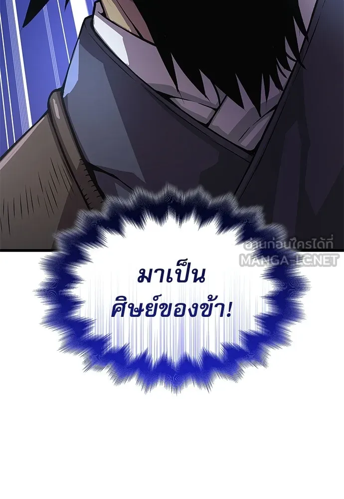 ลับลางลวง ตอนที่ 83 ฝ่ายธรรมะ รูปที่ 39