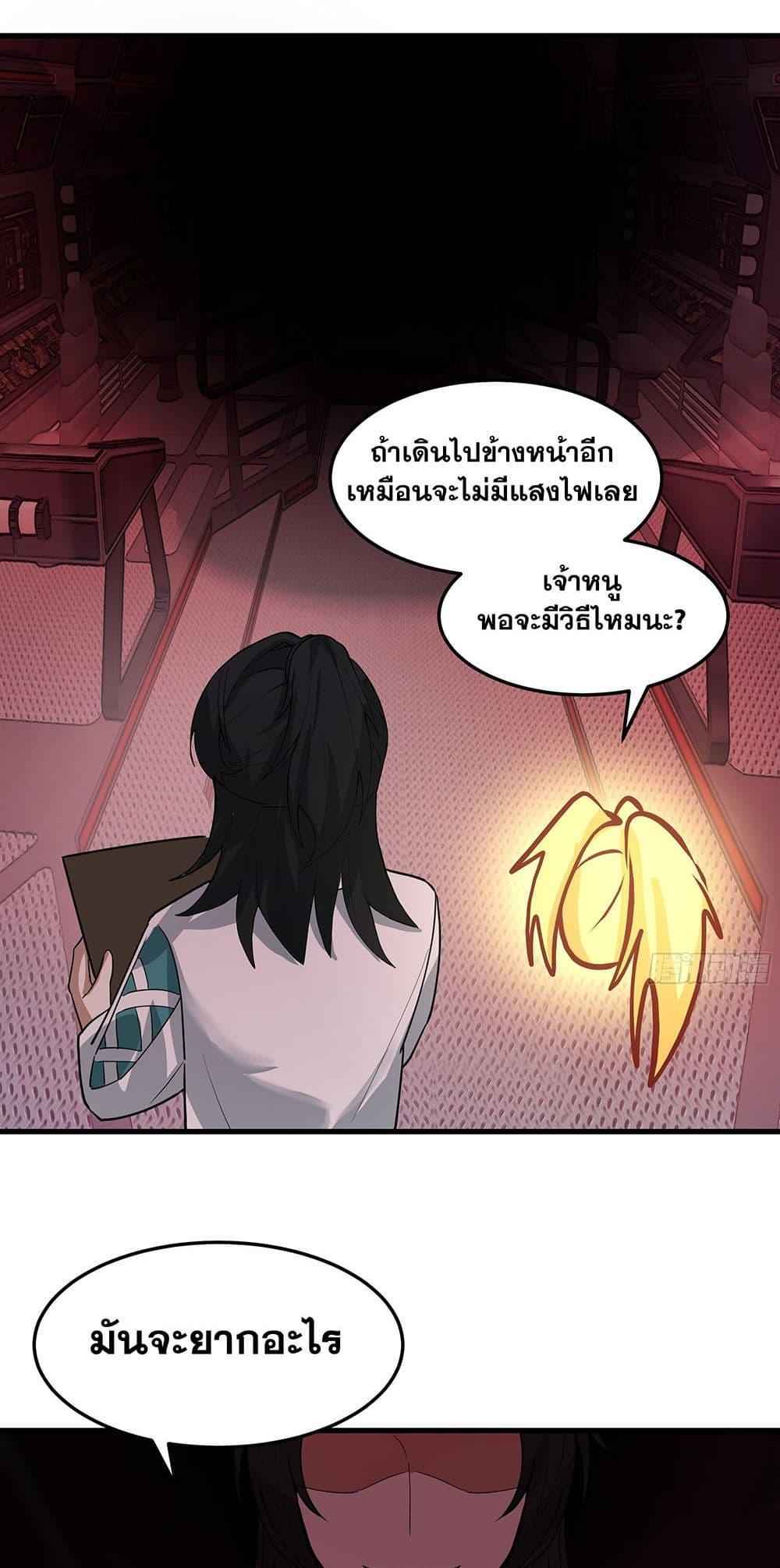 Manga-lc-com อ่านมังงะ อ่านการ์ตูน ออนไลน์ ฟรี Martial Peak เทพยุทธ์เหนือโลก ตอนที่ 1 2 3 4 5 6 7 8 9 10 11 12 13 14 ฟรี ไม่มีโฆษณา Manga-lc - อ่าน มังงะ อ่าน การ์ตูน ออนไลน์ อ่านมังงะ ฟรี