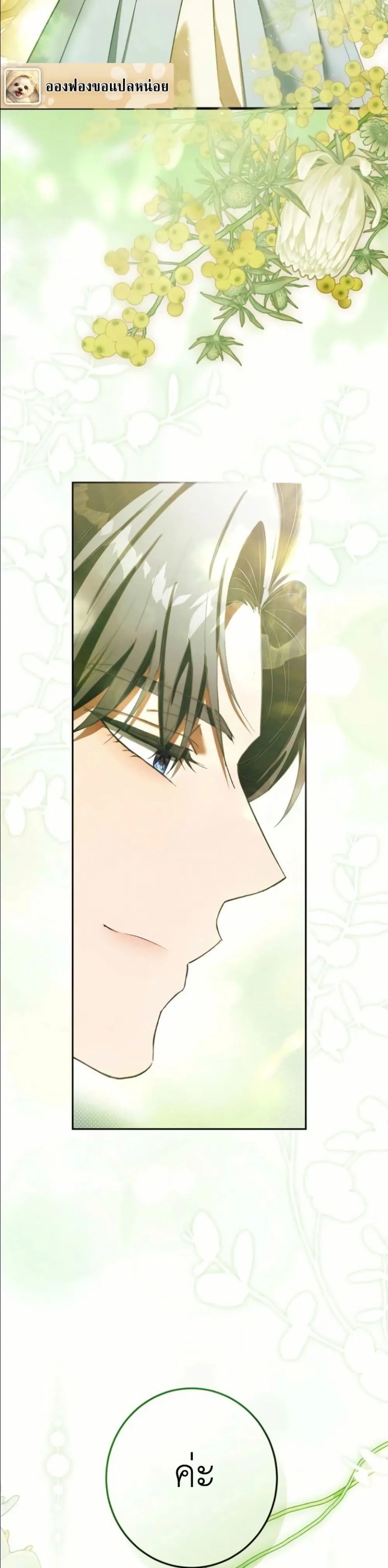 Manga-lc-com อ่านมังงะ อ่านการ์ตูน ออนไลน์ ฟรี This Is What Revenge Looks Like ตอนที่ 1 2 3 4 5 6 7 8 9 10 11 12 13 14 ฟรี ไม่มีโฆษณา Manga-lc - อ่าน มังงะ อ่าน การ์ตูน ออนไลน์ อ่านมังงะ ฟรี