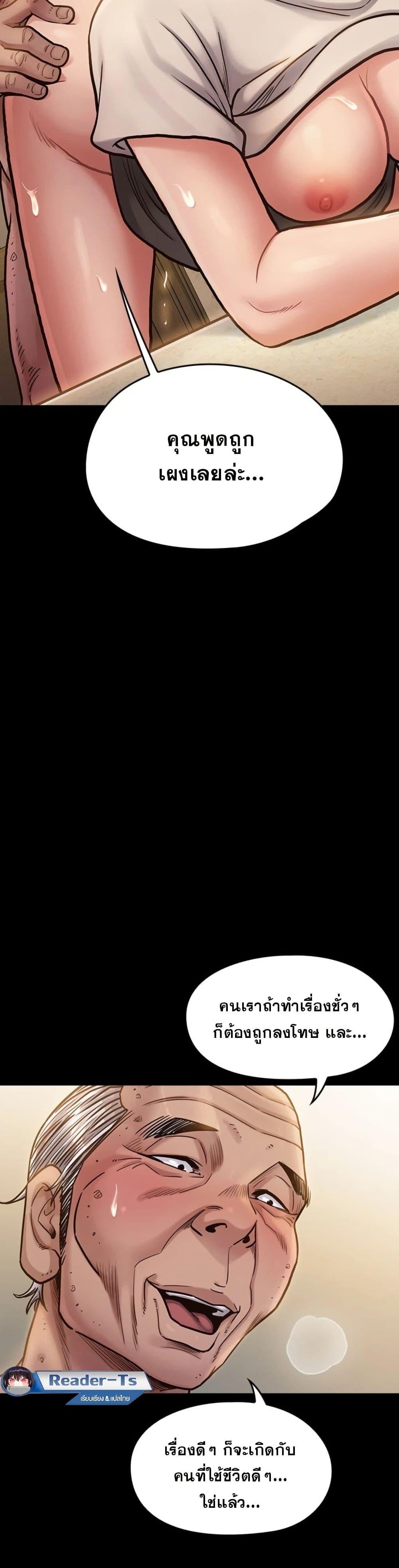 Doujin-Lc- อ่าน โดจิน มังฮวา เกาหลี ญี่ปุ่น จีน แปลไทย Fruitless ตอนที่ 1 2 3 4 5 6 7 8 9 10 11 12 13 14 ฟรี ไม่มีโฆษณา อ่าน โดจิน Manhwa เกาหลี ญี่ปุ่น จีน เรามีครบ คัดมาให้เน้นๆ โดจิน 18+ รับประกันความฟินโดย  Doujin Lc