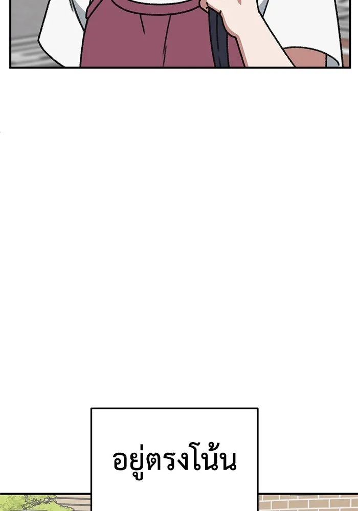 ช่วยเปลี่ยนฉันที ตอนที่ 309. ซีซัน 3 ฮยอนยอจู 4 รูปที่ 125