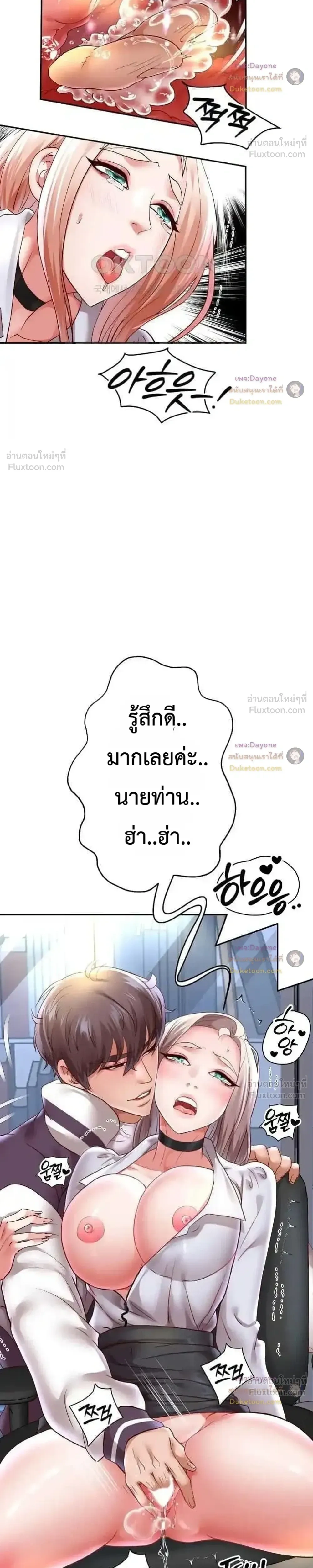 Doujin-Lc- อ่าน โดจิน มังฮวา เกาหลี ญี่ปุ่น จีน แปลไทย Reborn with a big dick! ขอเกิดใหม่ให้เจ้าโลกใหญ่ทีเถอะครับ! ตอนที่ 1 2 3 4 5 6 7 8 9 10 11 12 13 14 ฟรี ไม่มีโฆษณา อ่าน โดจิน Manhwa เกาหลี ญี่ปุ่น จีน เรามีครบ คัดมาให้เน้นๆ โดจิน 18+ รับประกันความฟินโดย  Doujin Lc