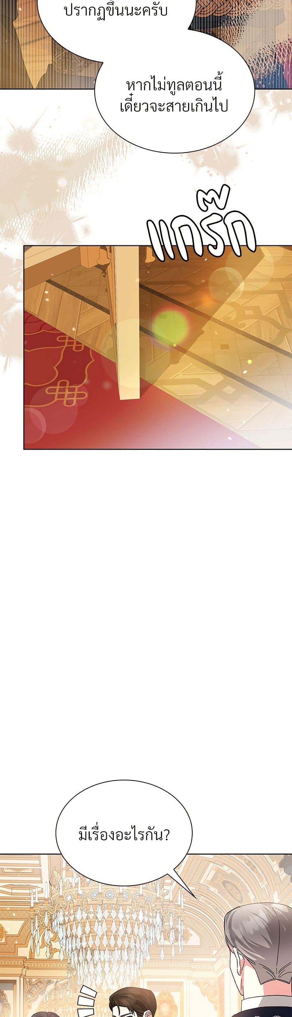 Manga-lc-com อ่านมังงะ อ่านการ์ตูน ออนไลน์ ฟรี The Return of the Ex-Wife ตอนที่ 1 2 3 4 5 6 7 8 9 10 11 12 13 14 ฟรี ไม่มีโฆษณา Manga-lc - อ่าน มังงะ อ่าน การ์ตูน ออนไลน์ อ่านมังงะ ฟรี