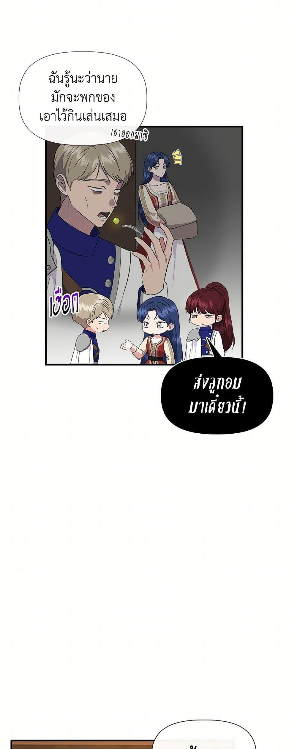 Manga-lc-com อ่านมังงะ อ่านการ์ตูน ออนไลน์ ฟรี I Wasn’t the Cinderella ตอนที่ 1 2 3 4 5 6 7 8 9 10 11 12 13 14 ฟรี ไม่มีโฆษณา Manga-lc - อ่าน มังงะ อ่าน การ์ตูน ออนไลน์ อ่านมังงะ ฟรี