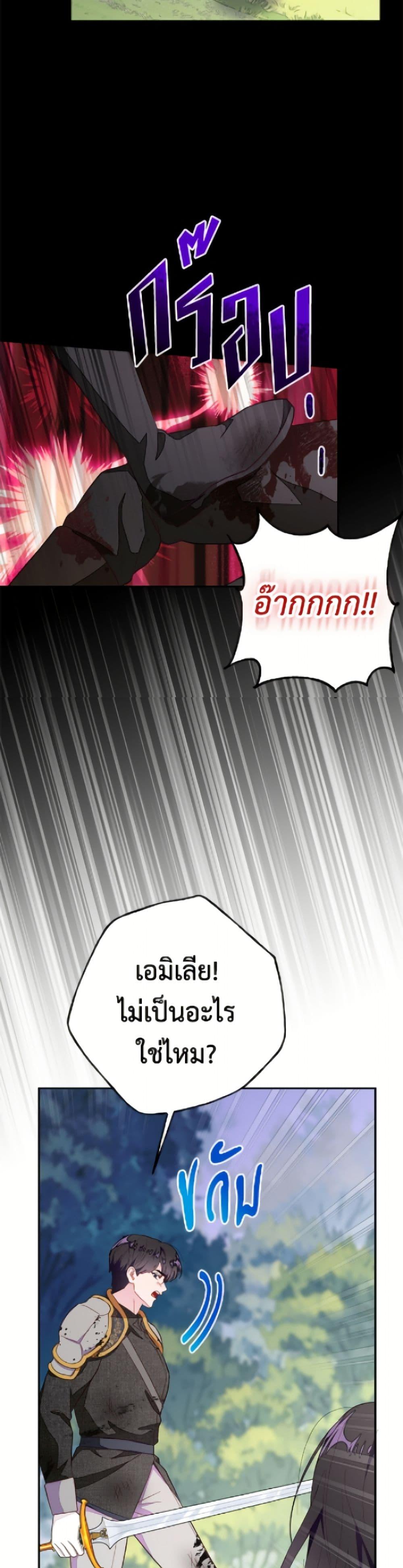 Manga-lc-com อ่านมังงะ อ่านการ์ตูน ออนไลน์ ฟรี The Bad Ending Of The Otome Game ตอนที่ 1 2 3 4 5 6 7 8 9 10 11 12 13 14 ฟรี ไม่มีโฆษณา Manga-lc - อ่าน มังงะ อ่าน การ์ตูน ออนไลน์ อ่านมังงะ ฟรี