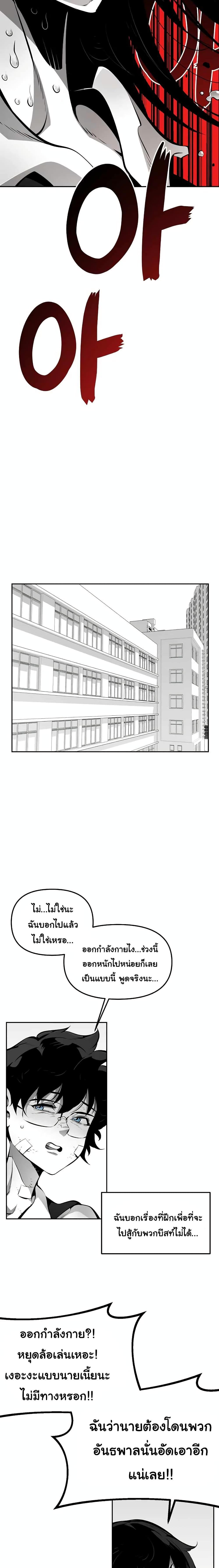 Manga-lc-com อ่านมังงะ อ่านการ์ตูน ออนไลน์ ฟรี Beast Burn ตอนที่ 1 2 3 4 5 6 7 8 9 10 11 12 13 14 ฟรี ไม่มีโฆษณา Manga-lc - อ่าน มังงะ อ่าน การ์ตูน ออนไลน์ อ่านมังงะ ฟรี