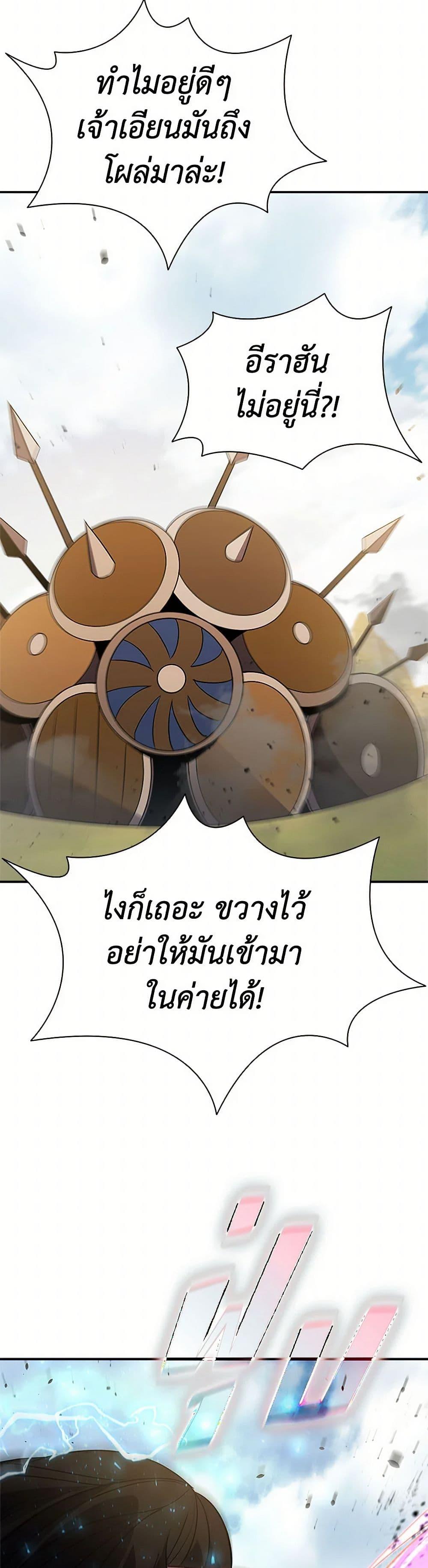 Manga-lc-com อ่านมังงะ อ่านการ์ตูน ออนไลน์ ฟรี Taming Master ตอนที่ 1 2 3 4 5 6 7 8 9 10 11 12 13 14 ฟรี ไม่มีโฆษณา Manga-lc - อ่าน มังงะ อ่าน การ์ตูน ออนไลน์ อ่านมังงะ ฟรี