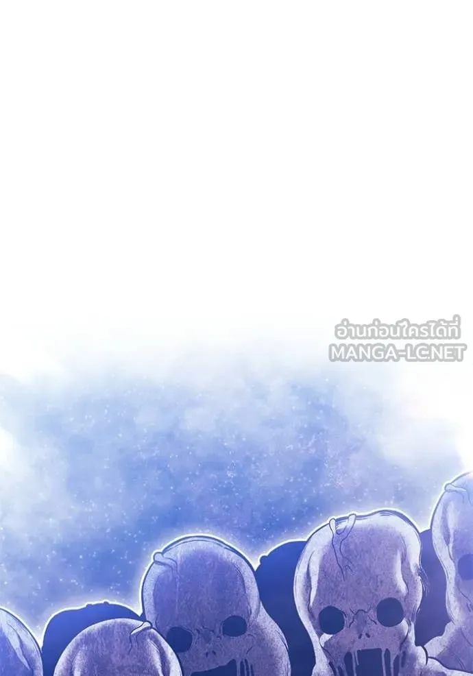 +99 ท่อนไม้ ตอนที่ 191 รูปที่ 160