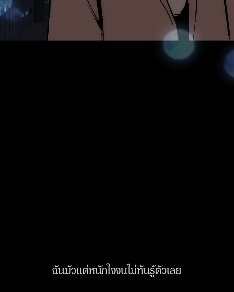 บุปผารุ่มราคะ ตอนที่ 37 รูปที่ 32
