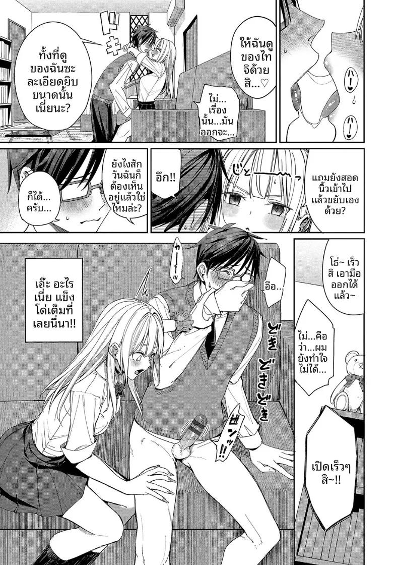 Doujin-Lc- อ่าน โดจิน มังฮวา เกาหลี ญี่ปุ่น จีน แปลไทย สาวเเกลกับหนุ่มหัวโบราณ (Asamine Tel) ตอนที่ 1 2 3 4 5 6 7 8 9 10 11 12 13 14 ฟรี ไม่มีโฆษณา อ่าน โดจิน Manhwa เกาหลี ญี่ปุ่น จีน เรามีครบ คัดมาให้เน้นๆ โดจิน 18+ รับประกันความฟินโดย  Doujin Lc
