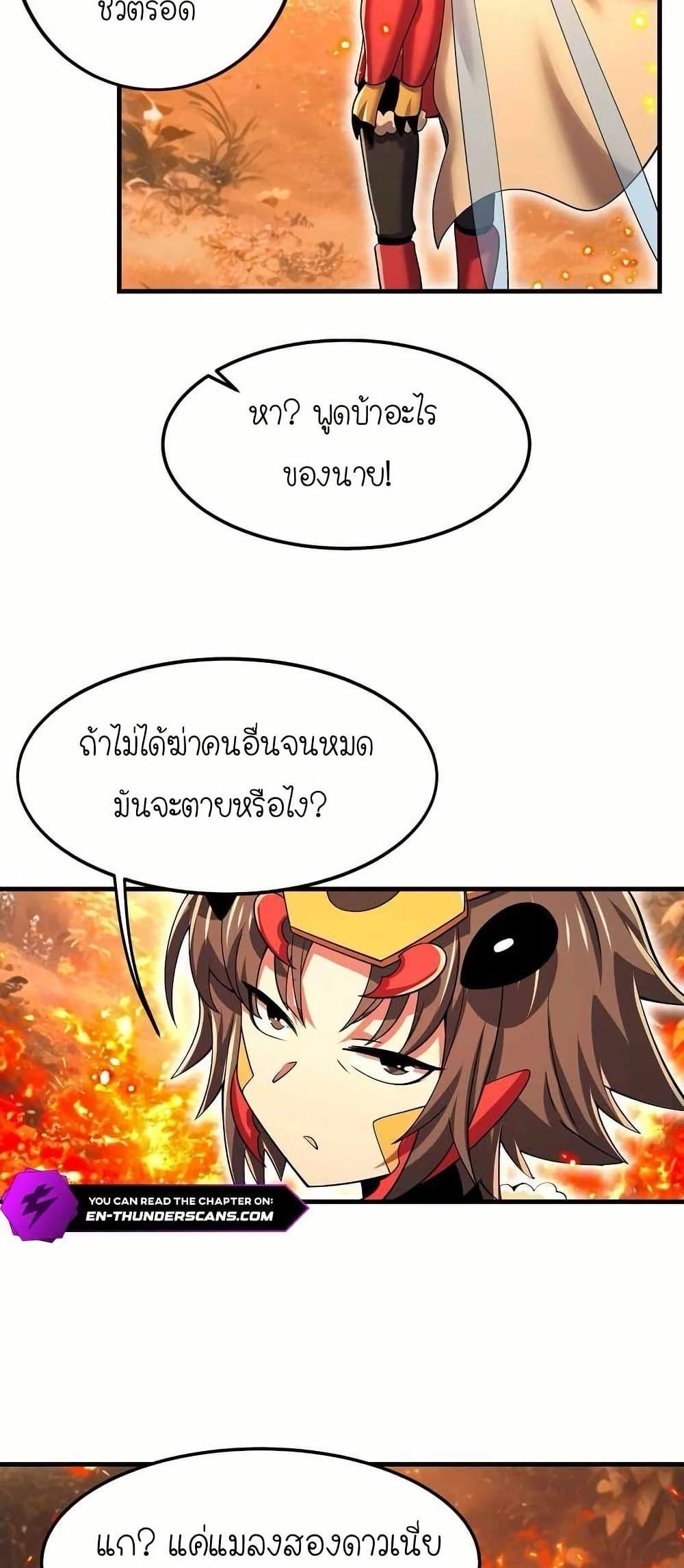 Manga-lc-com อ่านมังงะ อ่านการ์ตูน ออนไลน์ ฟรี My Clone is the Space Bug King ตอนที่ 1 2 3 4 5 6 7 8 9 10 11 12 13 14 ฟรี ไม่มีโฆษณา Manga-lc - อ่าน มังงะ อ่าน การ์ตูน ออนไลน์ อ่านมังงะ ฟรี