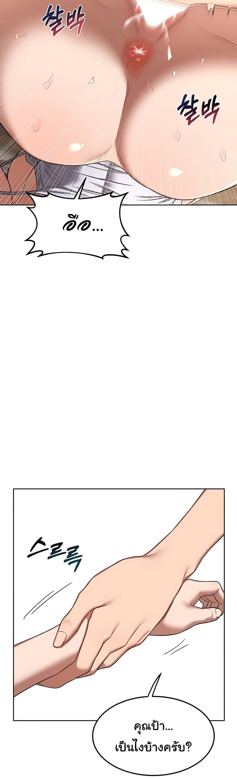 Doujin-Lc- อ่าน โดจิน มังฮวา เกาหลี ญี่ปุ่น จีน แปลไทย MILF Exchange Plan ตอนที่ 1 2 3 4 5 6 7 8 9 10 11 12 13 14 ฟรี ไม่มีโฆษณา อ่าน โดจิน Manhwa เกาหลี ญี่ปุ่น จีน เรามีครบ คัดมาให้เน้นๆ โดจิน 18+ รับประกันความฟินโดย  Doujin Lc