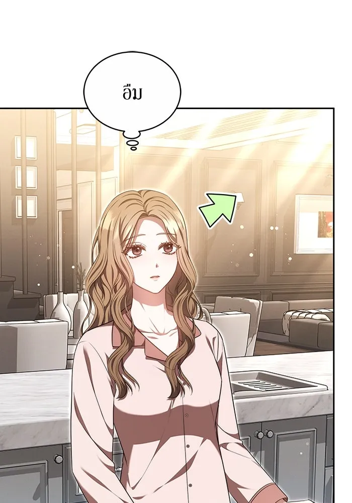 ละลายรักให้ล้นใจ ตอนที่ 24 รูปที่ 41