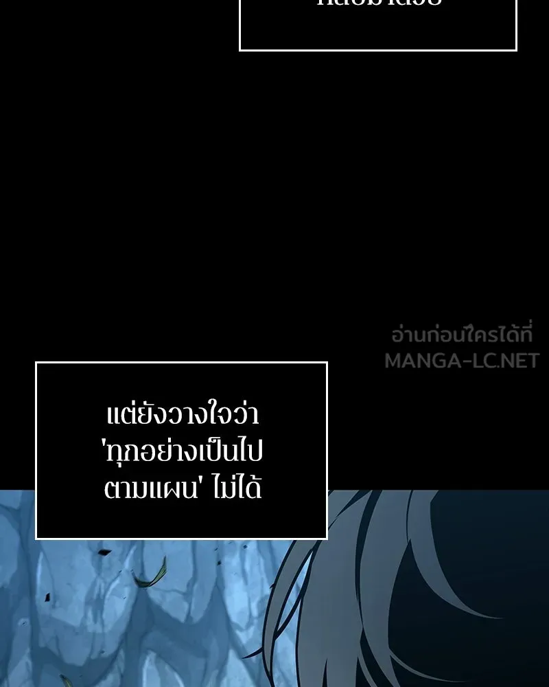 Omniscient Reader อ่านชะตาวันสิ้นโลก ตอนที่ 49 สิ่งที่ทำได้ดีที่สุด (7) รูปที่ 90