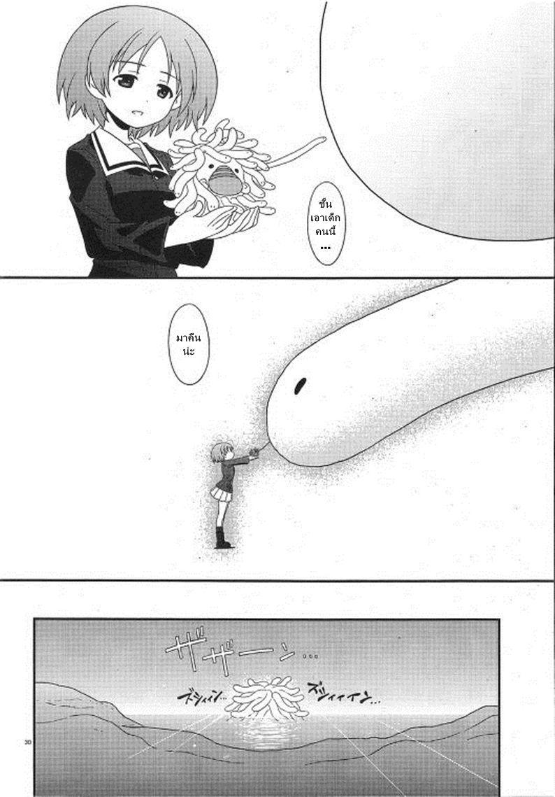 Manga-lc-com อ่านมังงะ อ่านการ์ตูน ออนไลน์ ฟรี Girls & Panzer – Motto Love Love Sakusen Desu! ตอนที่ 1 2 3 4 5 6 7 8 9 10 11 12 13 14 ฟรี ไม่มีโฆษณา Manga-lc - อ่าน มังงะ อ่าน การ์ตูน ออนไลน์ อ่านมังงะ ฟรี
