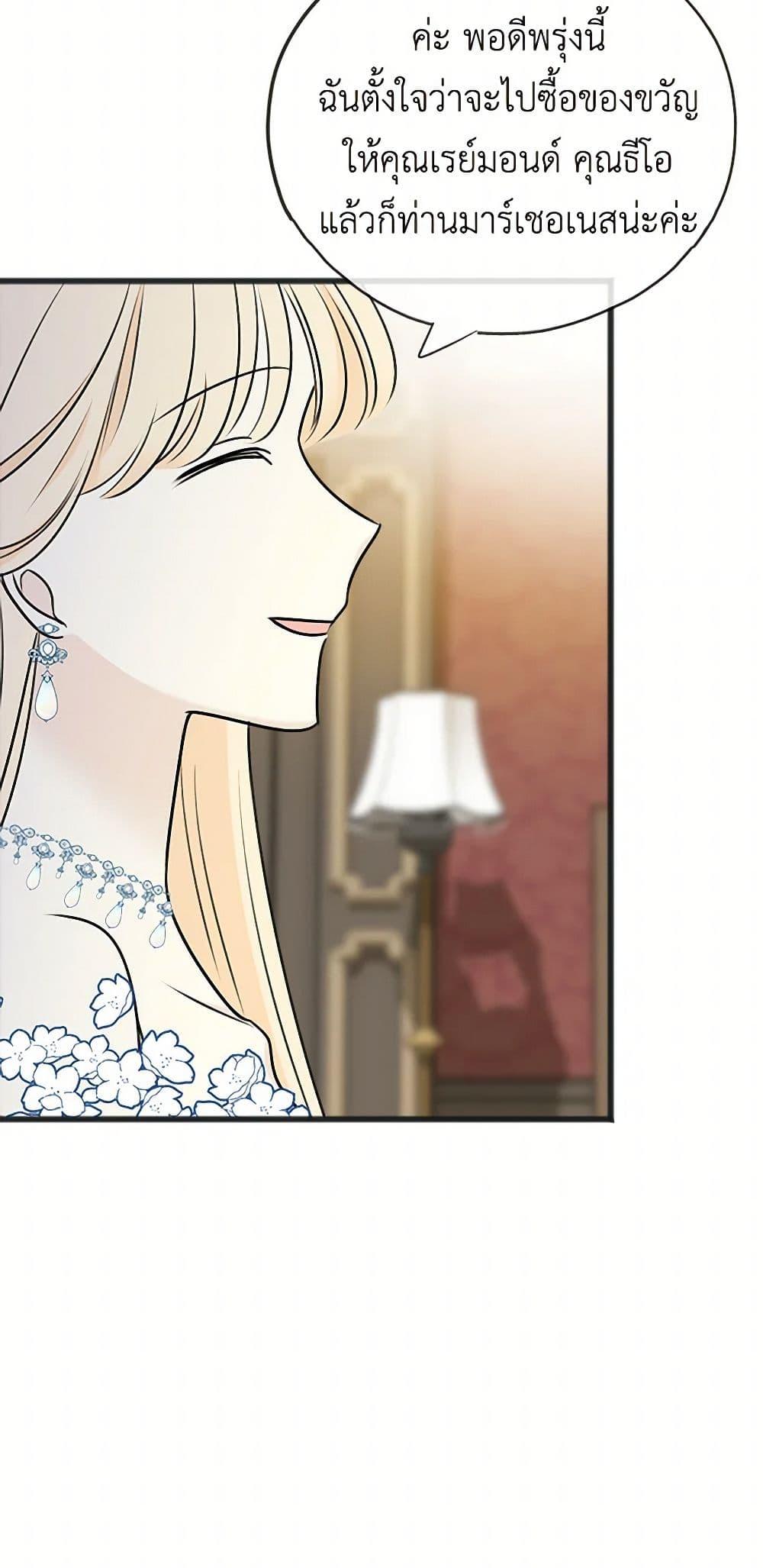 Manga-lc-com อ่านมังงะ อ่านการ์ตูน ออนไลน์ ฟรี Flowers May Wither but You Remain ตอนที่ 1 2 3 4 5 6 7 8 9 10 11 12 13 14 ฟรี ไม่มีโฆษณา Manga-lc - อ่าน มังงะ อ่าน การ์ตูน ออนไลน์ อ่านมังงะ ฟรี