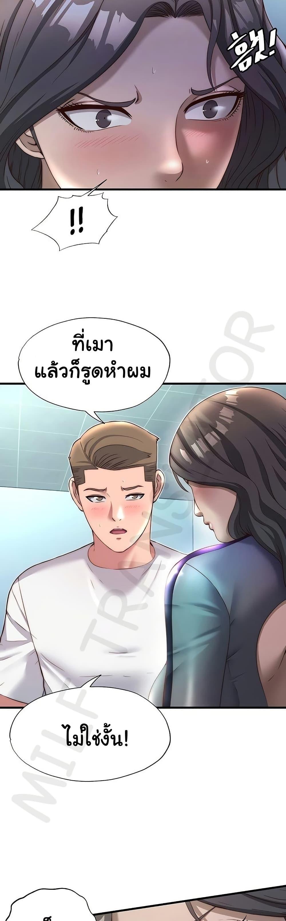 Doujin-Lc- อ่าน โดจิน มังฮวา เกาหลี ญี่ปุ่น จีน แปลไทย A Situation Full ตอนที่ 1 2 3 4 5 6 7 8 9 10 11 12 13 14 ฟรี ไม่มีโฆษณา อ่าน โดจิน Manhwa เกาหลี ญี่ปุ่น จีน เรามีครบ คัดมาให้เน้นๆ โดจิน 18+ รับประกันความฟินโดย  Doujin Lc
