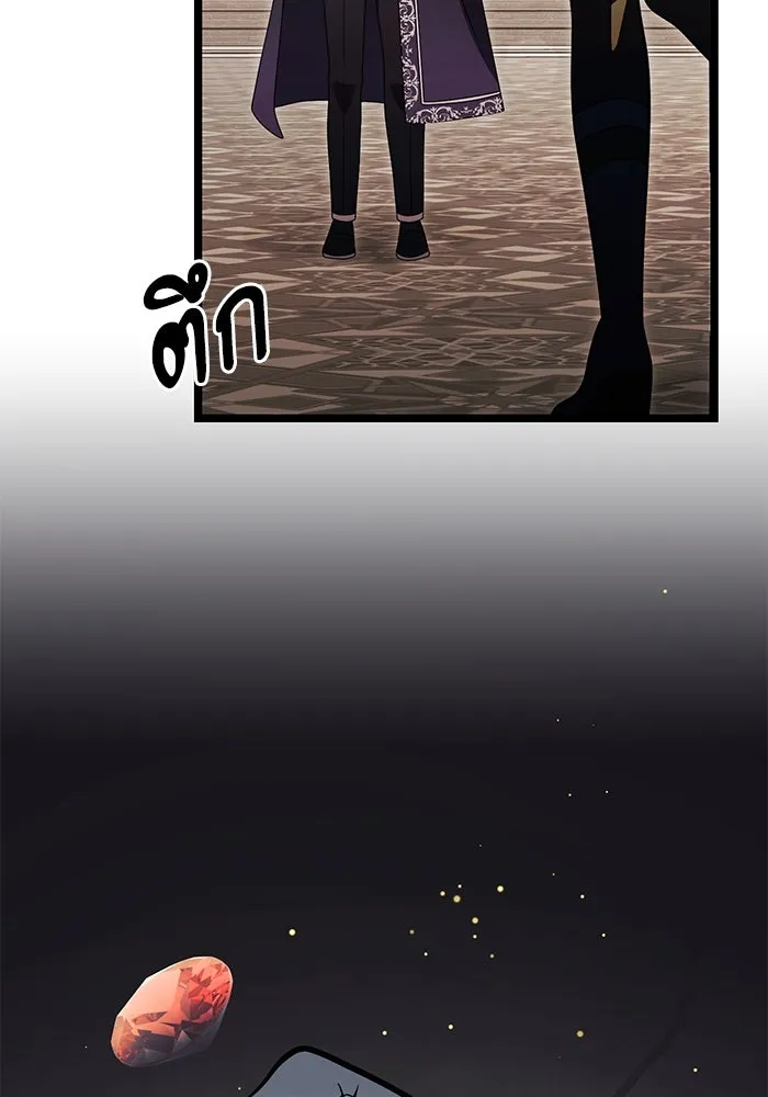 อัศวินดำล่าท้าเวลา ตอนที่ 36 รูปที่ 119