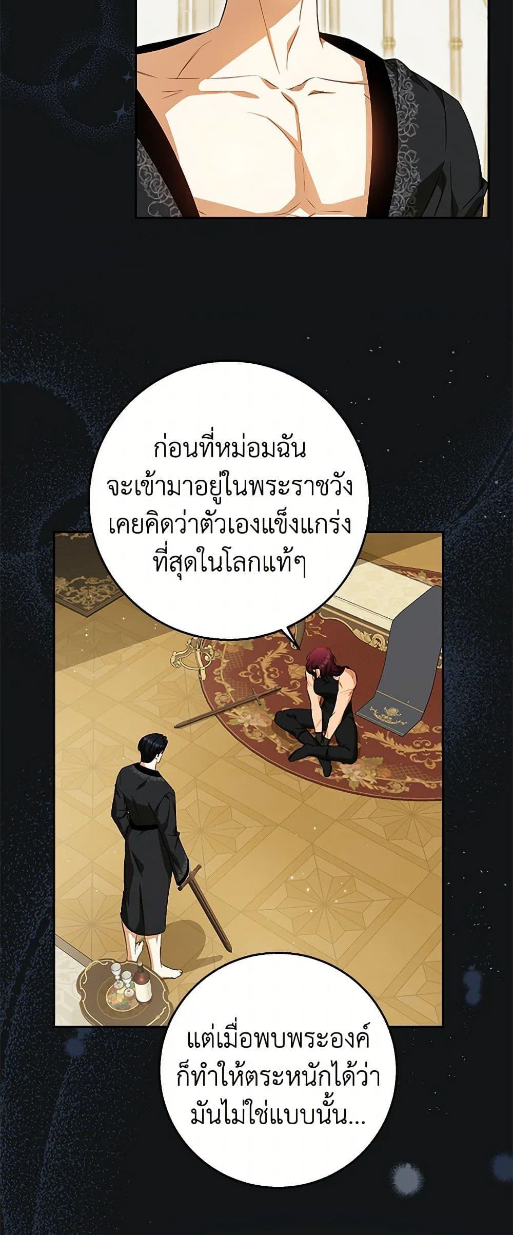 Manga-lc-com อ่านมังงะ อ่านการ์ตูน ออนไลน์ ฟรี I Think I’ve Been Possessed Somewhere ตอนที่ 1 2 3 4 5 6 7 8 9 10 11 12 13 14 ฟรี ไม่มีโฆษณา Manga-lc - อ่าน มังงะ อ่าน การ์ตูน ออนไลน์ อ่านมังงะ ฟรี