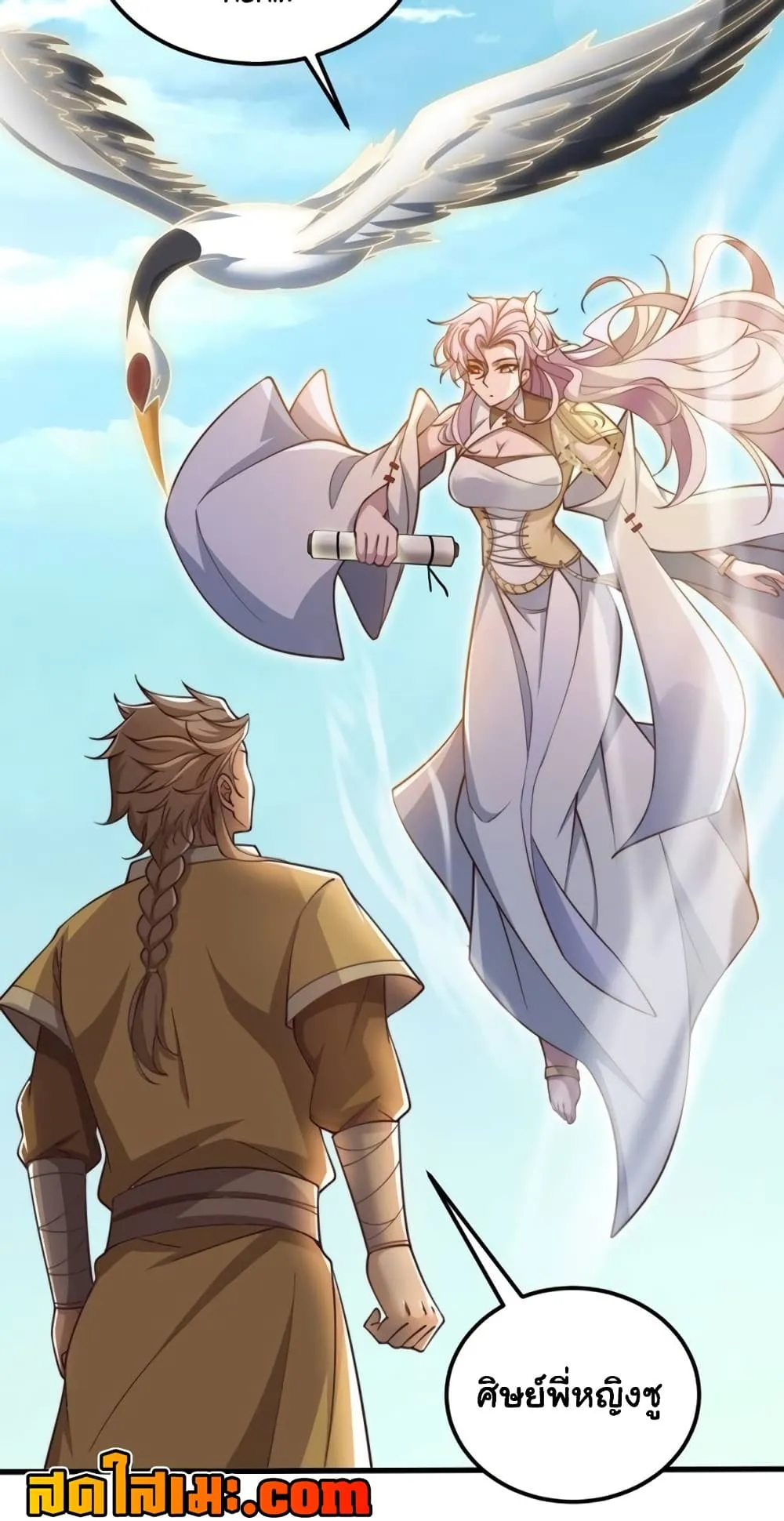 Manga-lc-com อ่านมังงะ อ่านการ์ตูน ออนไลน์ ฟรี Heaven’s Devourer ตอนที่ 1 2 3 4 5 6 7 8 9 10 11 12 13 14 ฟรี ไม่มีโฆษณา Manga-lc - อ่าน มังงะ อ่าน การ์ตูน ออนไลน์ อ่านมังงะ ฟรี