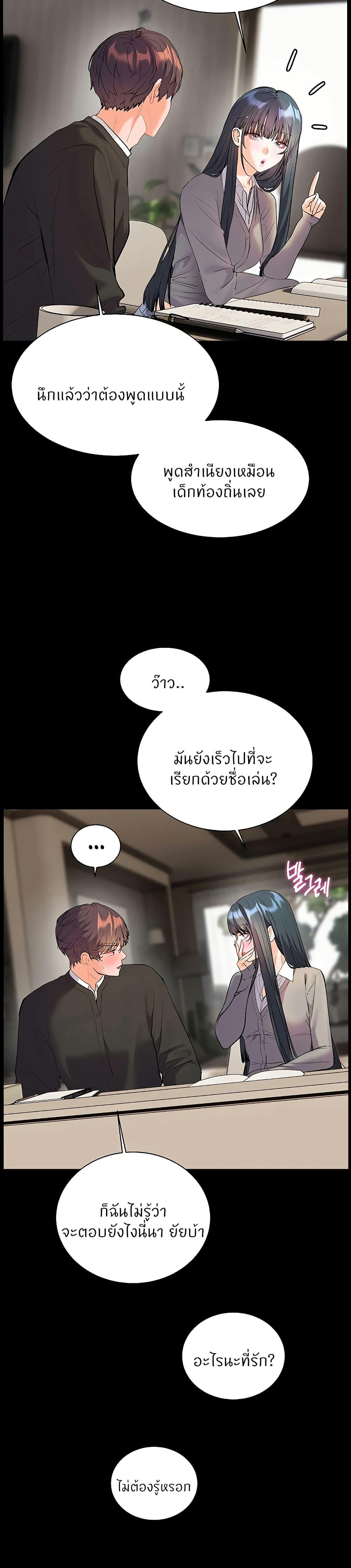 Doujin-Lc- อ่าน โดจิน มังฮวา เกาหลี ญี่ปุ่น จีน แปลไทย Teacher’s Efforts ตอนที่ 1 2 3 4 5 6 7 8 9 10 11 12 13 14 ฟรี ไม่มีโฆษณา อ่าน โดจิน Manhwa เกาหลี ญี่ปุ่น จีน เรามีครบ คัดมาให้เน้นๆ โดจิน 18+ รับประกันความฟินโดย  Doujin Lc