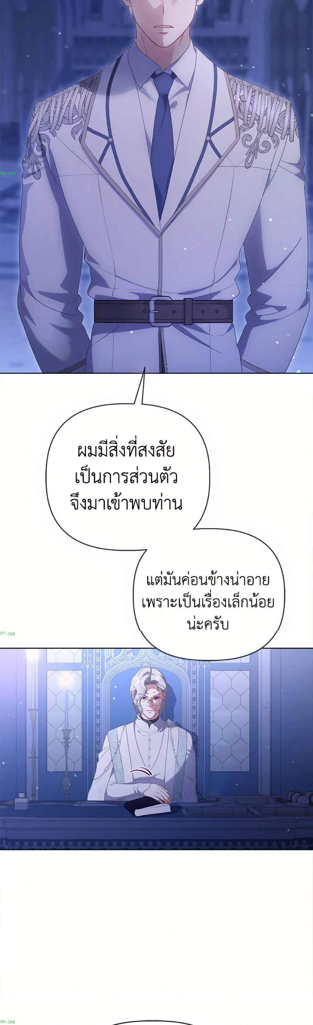Manga-lc-com อ่านมังงะ อ่านการ์ตูน ออนไลน์ ฟรี The Perks of Being an S-Class Heroine ตอนที่ 1 2 3 4 5 6 7 8 9 10 11 12 13 14 ฟรี ไม่มีโฆษณา Manga-lc - อ่าน มังงะ อ่าน การ์ตูน ออนไลน์ อ่านมังงะ ฟรี