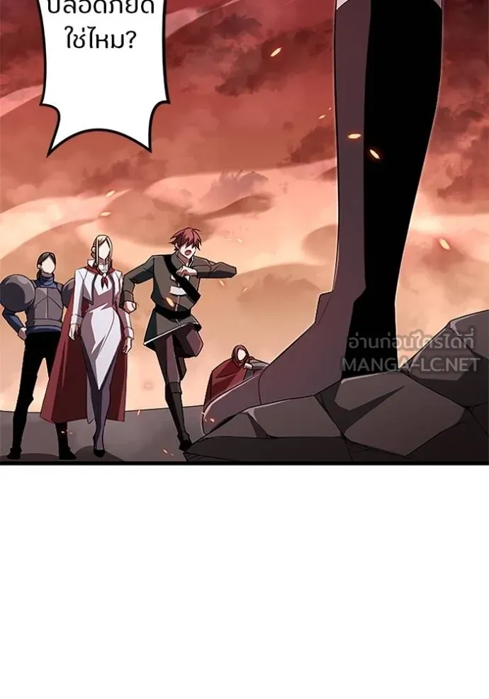 โคตรอาวุธลับ ตอนที่ 16 รูปที่ 72