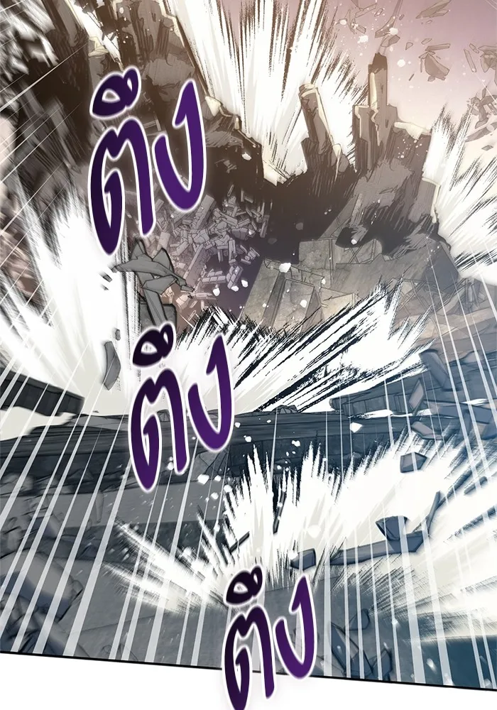 My S-Class Hunters ตอนที่ 62 คางคกยักษ์ (2) รูปที่ 109