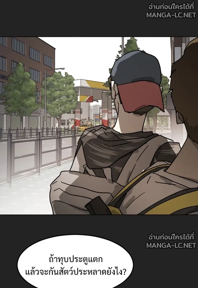 Manga-lc-com อ่านมังงะ อ่านการ์ตูน ออนไลน์ ฟรี วันดีคืนดี โซลก็ ตอนที่ 1 2 3 4 5 6 7 8 9 10 11 12 13 14 ฟรี ไม่มีโฆษณา Manga-lc - อ่าน มังงะ อ่าน การ์ตูน ออนไลน์ อ่านมังงะ ฟรี