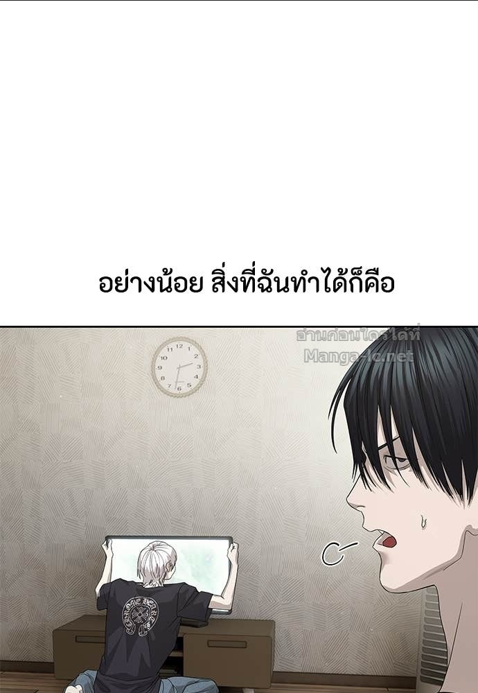 Doujin-Lc- อ่าน โดจิน มังฮวา เกาหลี ญี่ปุ่น จีน แปลไทย ข้าราชการพิเศษ ตอนที่ 1 2 3 4 5 6 7 8 9 10 11 12 13 14 ฟรี ไม่มีโฆษณา อ่าน โดจิน Manhwa เกาหลี ญี่ปุ่น จีน เรามีครบ คัดมาให้เน้นๆ โดจิน 18+ รับประกันความฟินโดย Doujin Lc