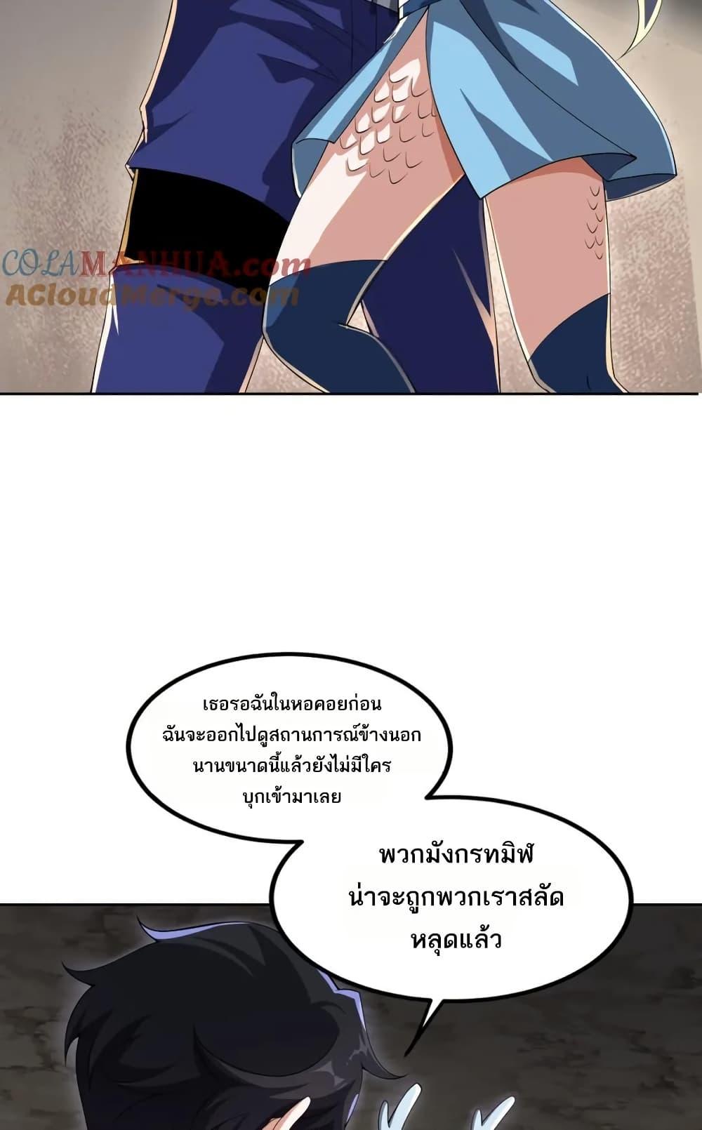 Manga-lc-com อ่านมังงะ อ่านการ์ตูน ออนไลน์ ฟรี I Rely On Cheat To Hunt Gods ตอนที่ 1 2 3 4 5 6 7 8 9 10 11 12 13 14 ฟรี ไม่มีโฆษณา Manga-lc - อ่าน มังงะ อ่าน การ์ตูน ออนไลน์ อ่านมังงะ ฟรี