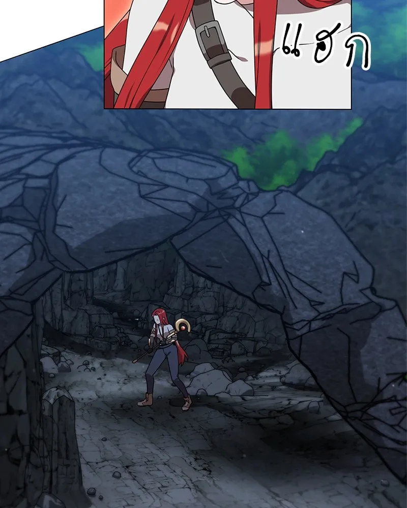 คนสวนโลกฮันเตอร์ ตอนที่ 38 รูปที่ 146