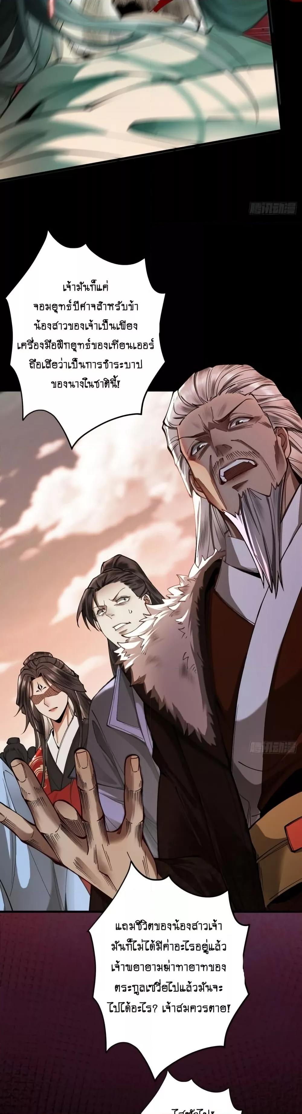 Manga-lc-com อ่านมังงะ อ่านการ์ตูน ออนไลน์ ฟรี MyCultivation ตอนที่ 1 2 3 4 5 6 7 8 9 10 11 12 13 14 ฟรี ไม่มีโฆษณา Manga-lc - อ่าน มังงะ อ่าน การ์ตูน ออนไลน์ อ่านมังงะ ฟรี