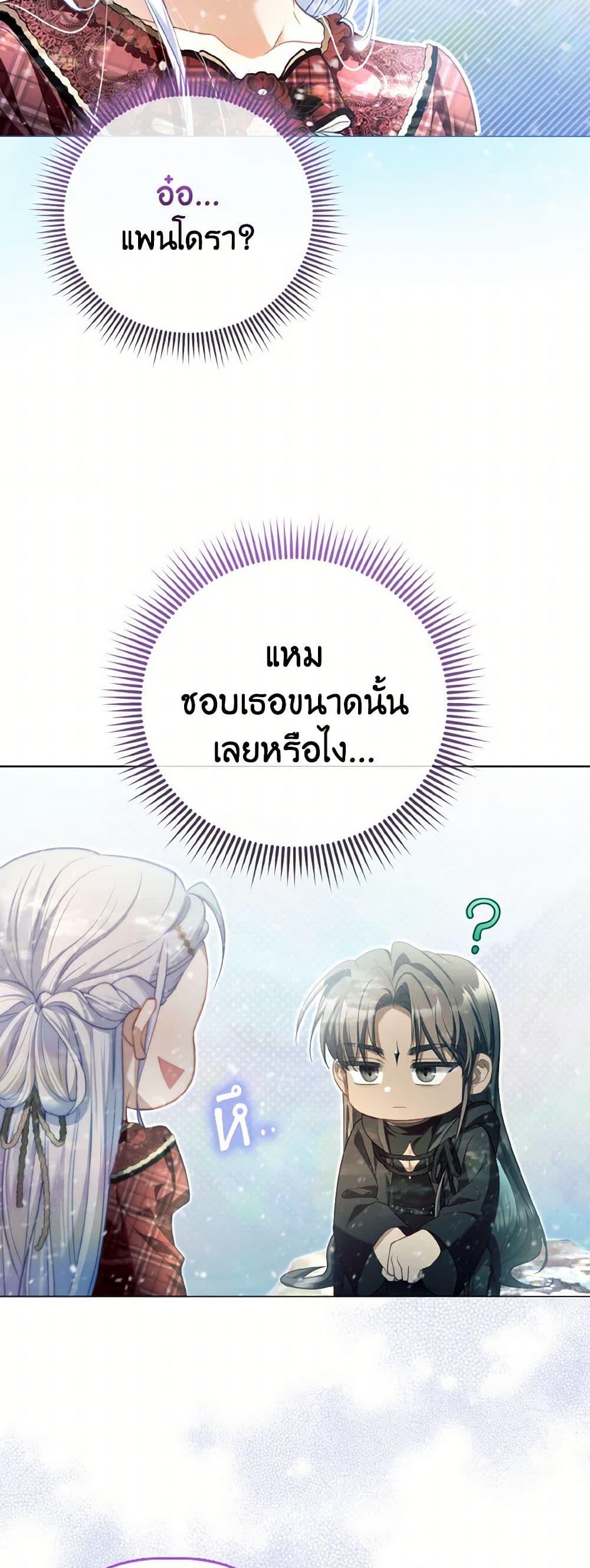 Manga-lc-com อ่านมังงะ อ่านการ์ตูน ออนไลน์ ฟรี The Villainous Duke’s Special Rice Cultivation Method ตอนที่ 1 2 3 4 5 6 7 8 9 10 11 12 13 14 ฟรี ไม่มีโฆษณา Manga-lc - อ่าน มังงะ อ่าน การ์ตูน ออนไลน์ อ่านมังงะ ฟรี