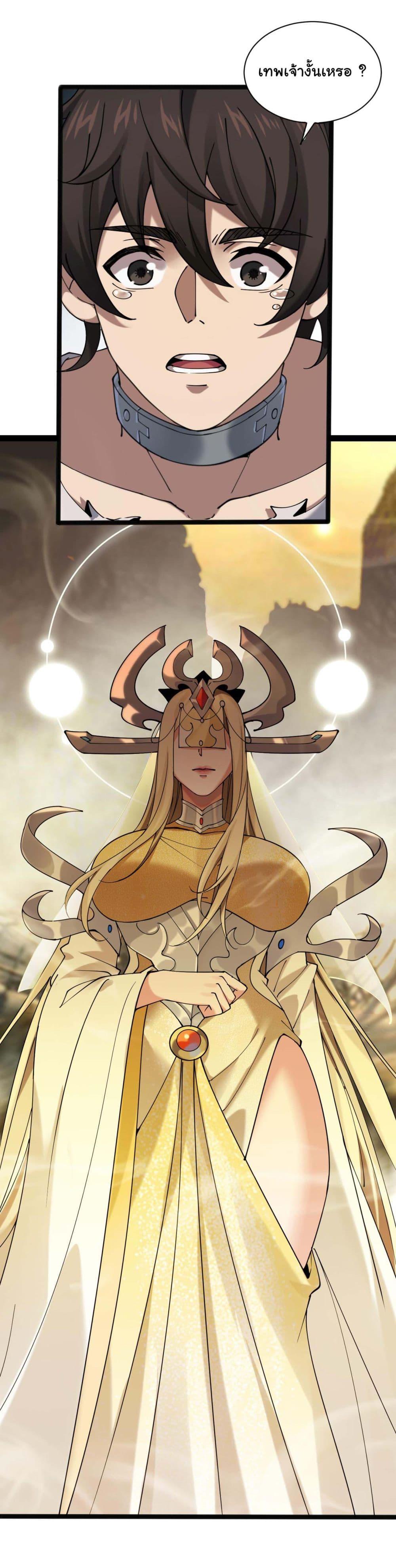 Manga-lc-com อ่านมังงะ อ่านการ์ตูน ออนไลน์ ฟรี God’s sin ตอนที่ 1 2 3 4 5 6 7 8 9 10 11 12 13 14 ฟรี ไม่มีโฆษณา Manga-lc - อ่าน มังงะ อ่าน การ์ตูน ออนไลน์ อ่านมังงะ ฟรี