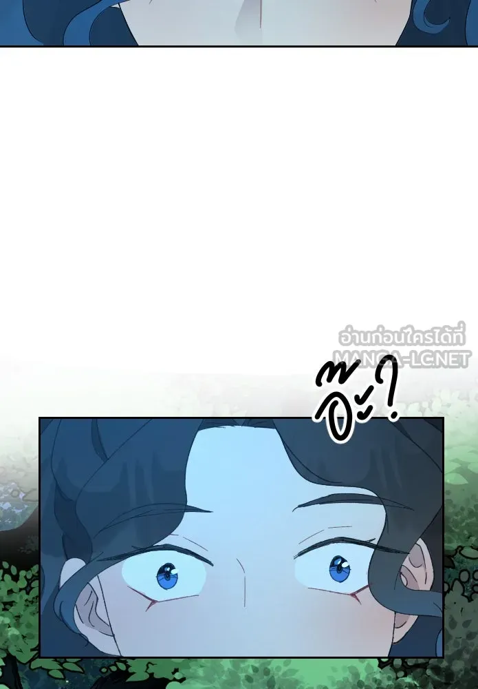 จันทร์เจ้า ตอนที่ ตอนที่ ๒๘  สิ่งที่ท่านไม่ได้สอน รูปที่ 36