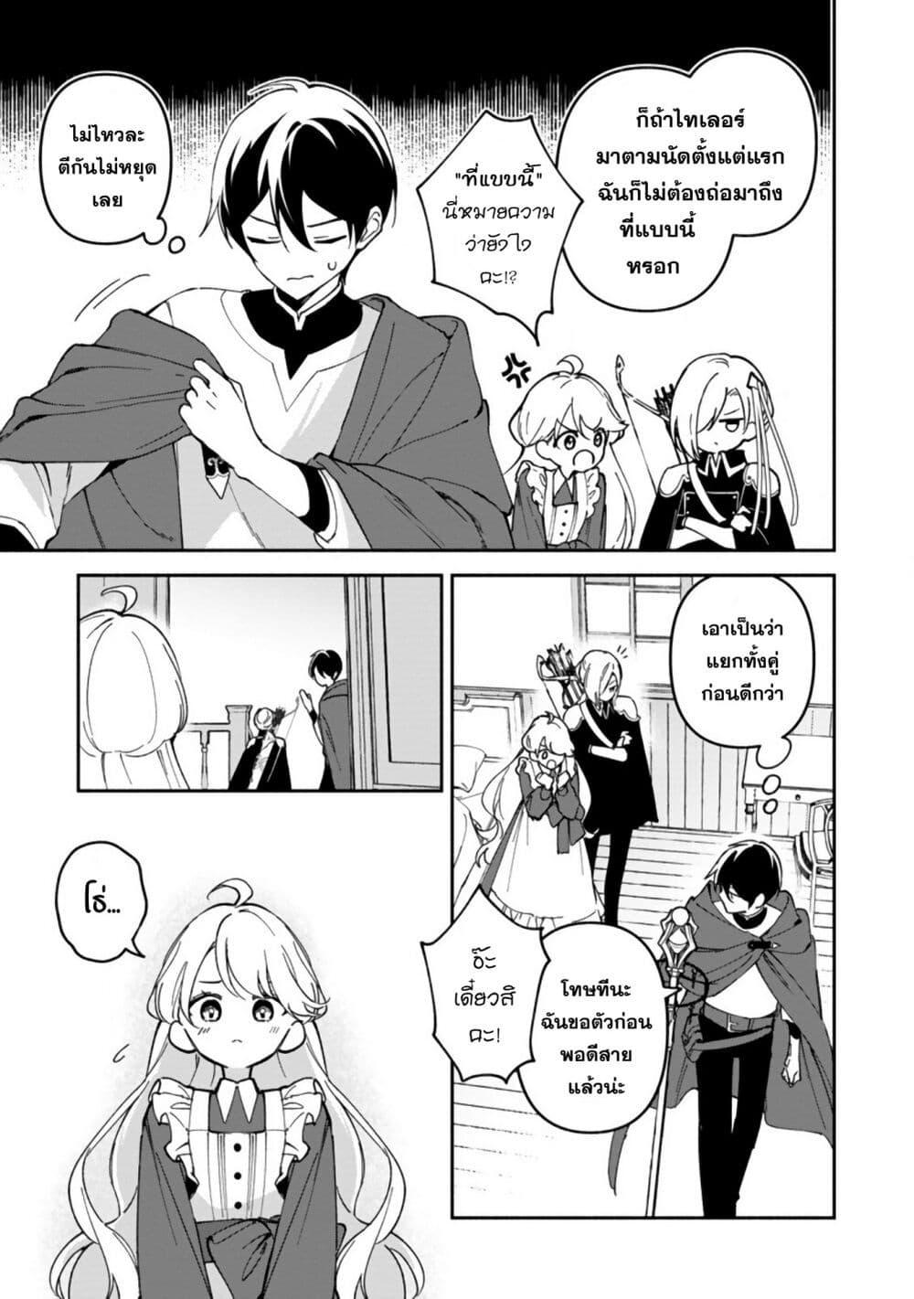 Manga-lc-com อ่านมังงะ อ่านการ์ตูน ออนไลน์ ฟรี Around Thirty Majutsushi no Yurui Harem Life Isekai to Gendai wo Ikikishite Nonbiri Kurashimasu ตอนที่ 1 2 3 4 5 6 7 8 9 10 11 12 13 14 ฟรี ไม่มีโฆษณา Manga-lc - อ่าน มังงะ อ่าน การ์ตูน ออนไลน์ อ่านมังงะ ฟรี
