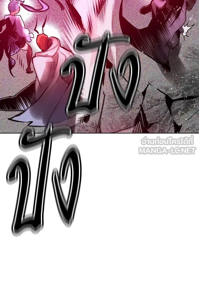 Jungle Juice ตอนที่ 158 รูปที่ 170