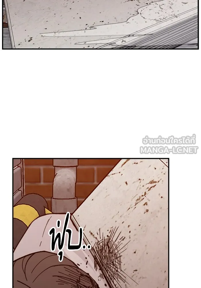 ห้องเรียนสาวแสบ ตอนที่ 43 รูปที่ 51