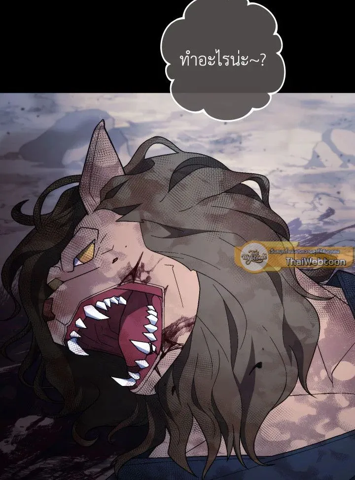 The Hero Returns ตอนที่ ตอนที่ 103 รูปที่ 52