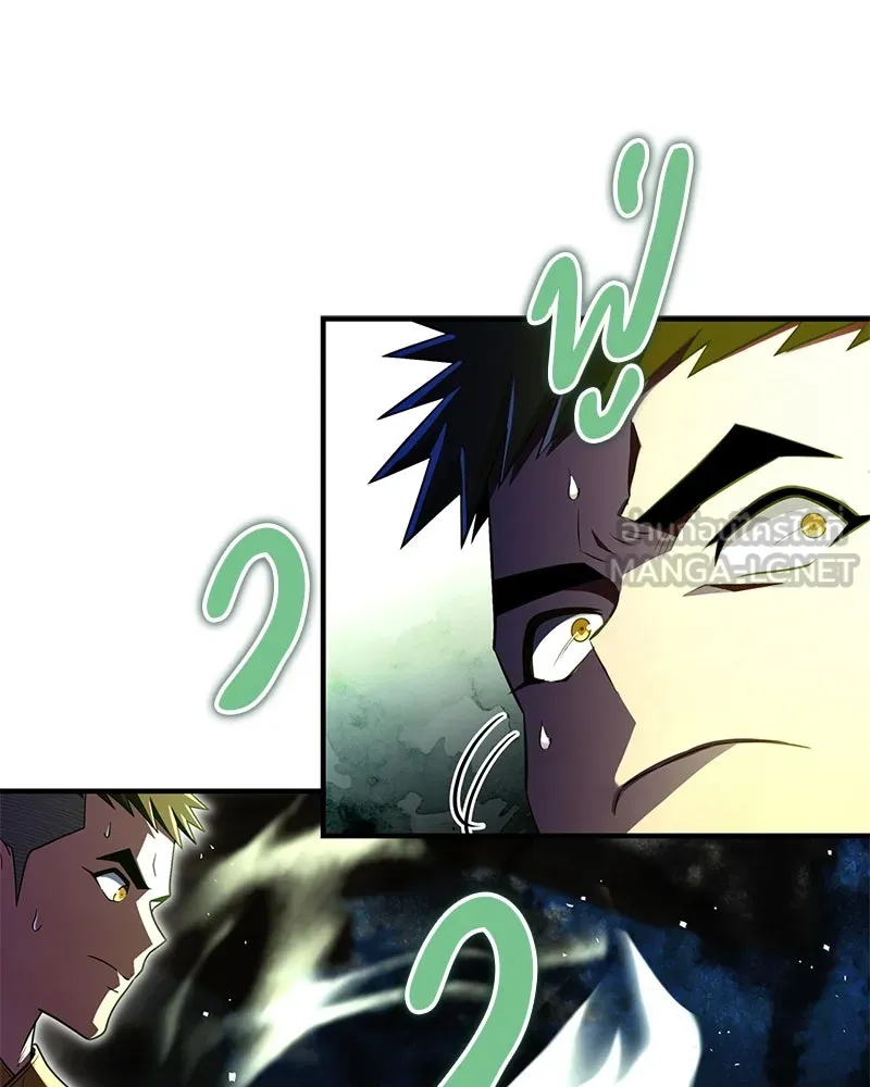 สุดยอดเทรนเนอร์แห่งยุทธภพ ตอนที่ 71 โทวอลช่อน ตัวเอกของเรื่องพระรา รูปที่ 15