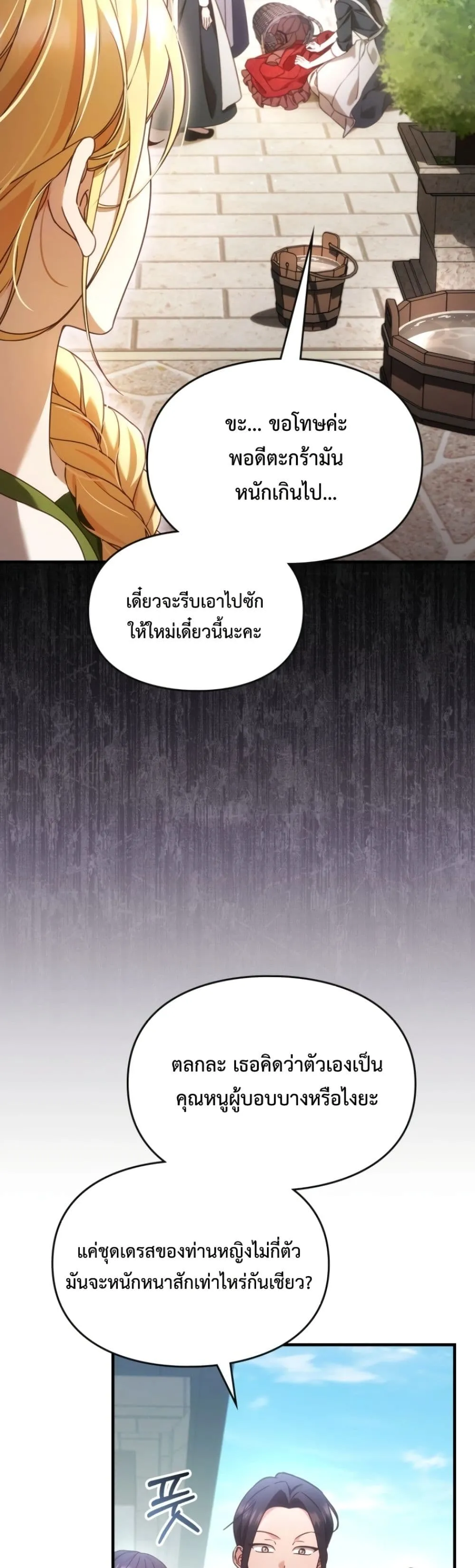 Manga-lc-com อ่านมังงะ อ่านการ์ตูน ออนไลน์ ฟรี Time Healer Ceres ตอนที่ 1 2 3 4 5 6 7 8 9 10 11 12 13 14 ฟรี ไม่มีโฆษณา Manga-lc - อ่าน มังงะ อ่าน การ์ตูน ออนไลน์ อ่านมังงะ ฟรี