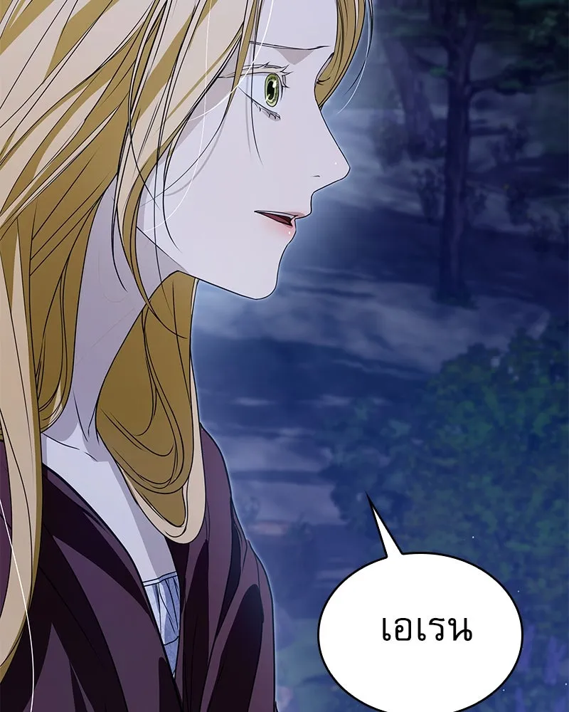 กำราบรักร้ายนายจอมพยศ ตอนที่ 56 รูปที่ 49