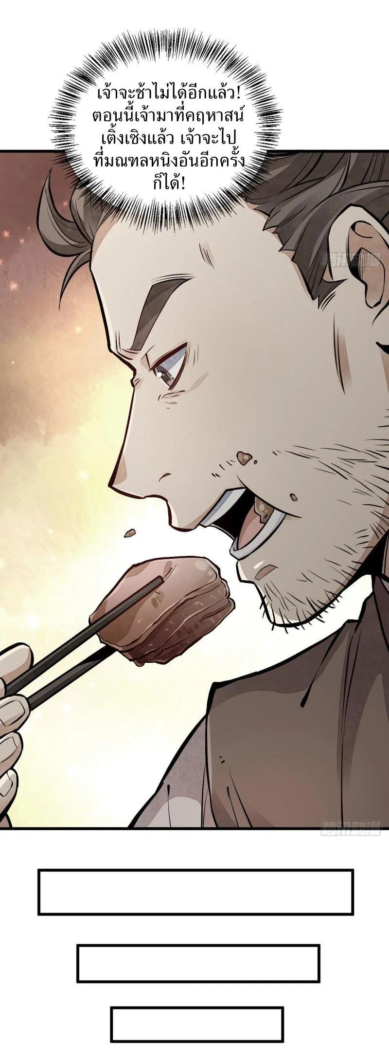 Manga-lc-com อ่านมังงะ อ่านการ์ตูน ออนไลน์ ฟรี Lan Ke Qi Yuan ตอนที่ 1 2 3 4 5 6 7 8 9 10 11 12 13 14 ฟรี ไม่มีโฆษณา Manga-lc - อ่าน มังงะ อ่าน การ์ตูน ออนไลน์ อ่านมังงะ ฟรี