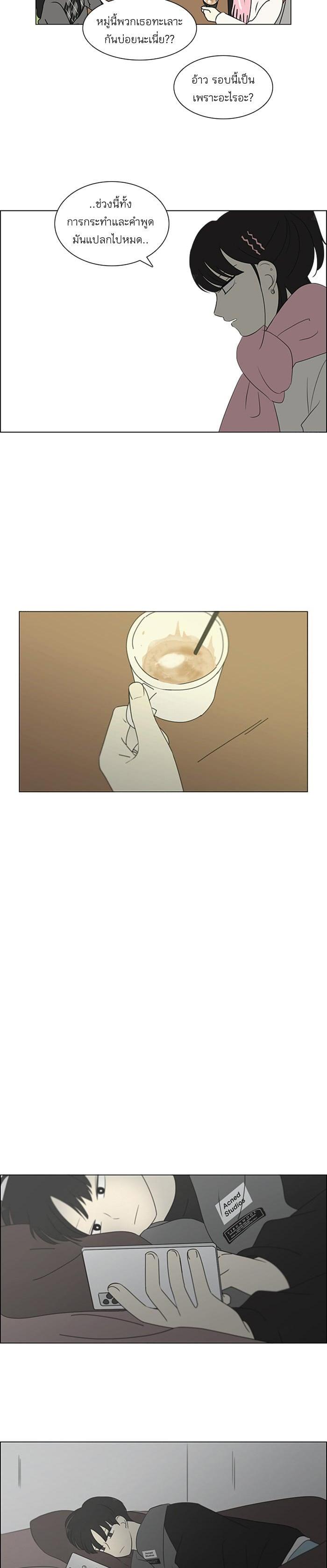 Manga-lc-com อ่านมังงะ อ่านการ์ตูน ออนไลน์ ฟรี Love Revolution รักนี้ต้องปฏิวัติ ตอนที่ 1 2 3 4 5 6 7 8 9 10 11 12 13 14 ฟรี ไม่มีโฆษณา Manga-lc - อ่าน มังงะ อ่าน การ์ตูน ออนไลน์ อ่านมังงะ ฟรี