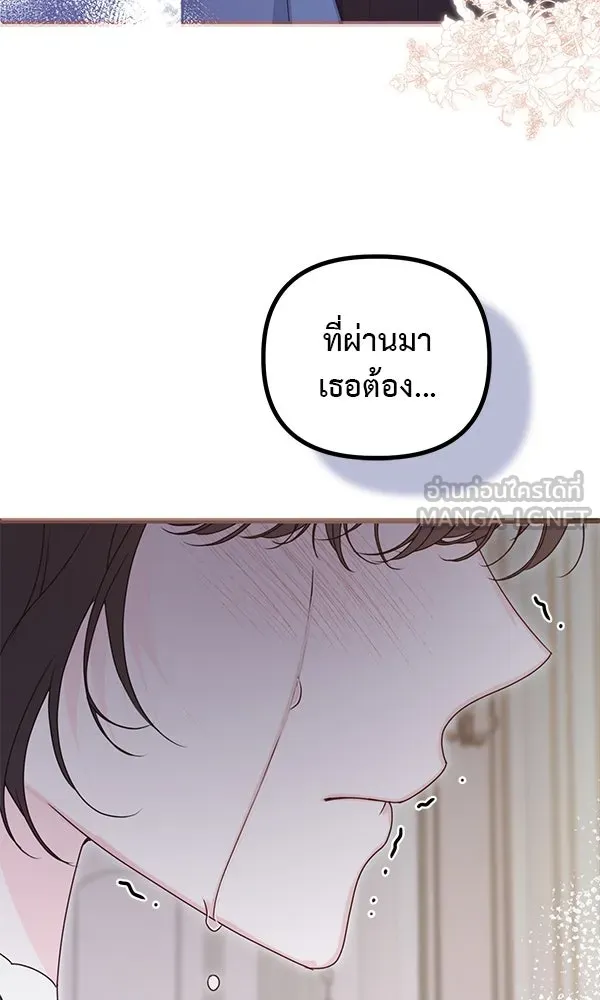 ชีวิตนี้เพื่อเธอ ตอนที่ 38 รูปที่ 9